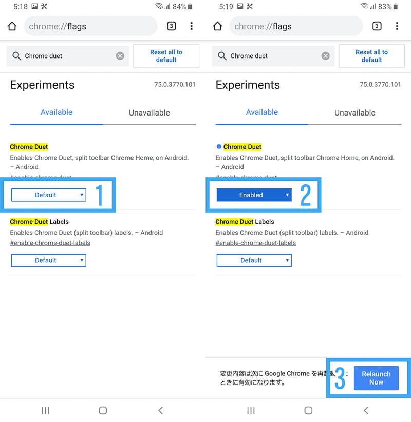 Chrome Duet を Enabledに切り替え