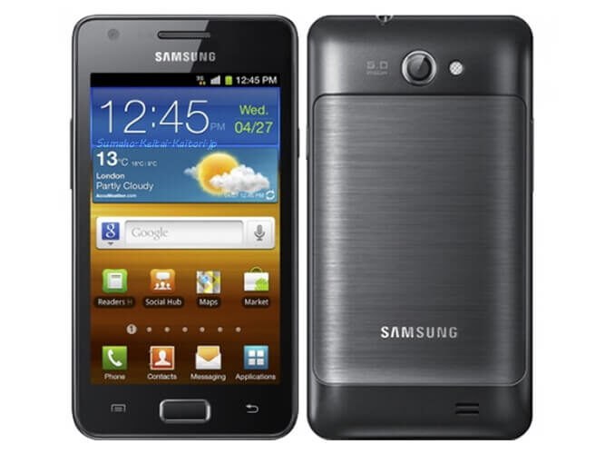 Galaxy R GT-I9103 SIMフリー SAMSUNG の買取価格