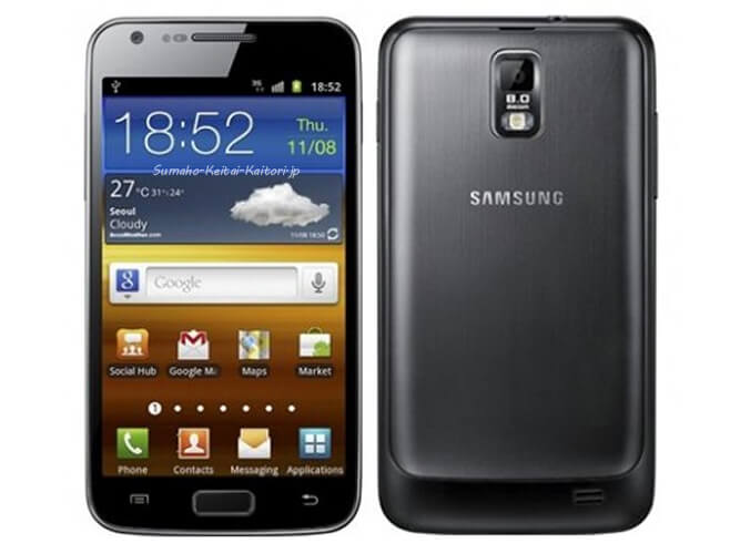 Galaxy S2 HD LTE SIMフリー SAMSUNG の買取価格