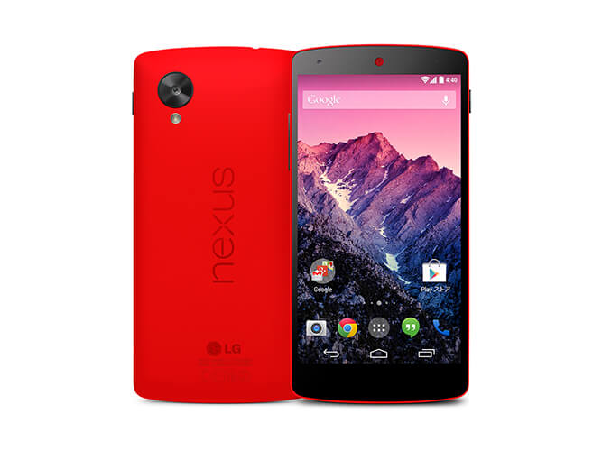 Google Nexus5 の買取価格