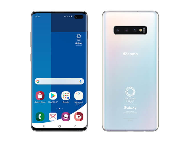 Samsung Docomo Galaxy S10 Sc 05l Olympic Games Edition の買取価格 スマカリ