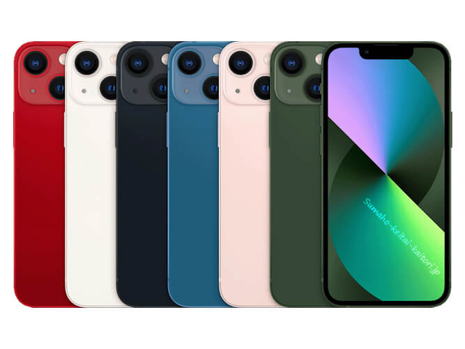 新品 アップル iPhone 13 mini 512GB グリーン SIMフリー 