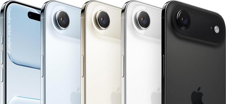 iPhone Air 買取価格モデル別一覧表