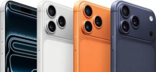 iPhone17 Pro Max 買取価格モデル別一覧表