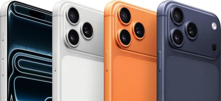 iPhone17 Pro Max 買取価格モデル別一覧表