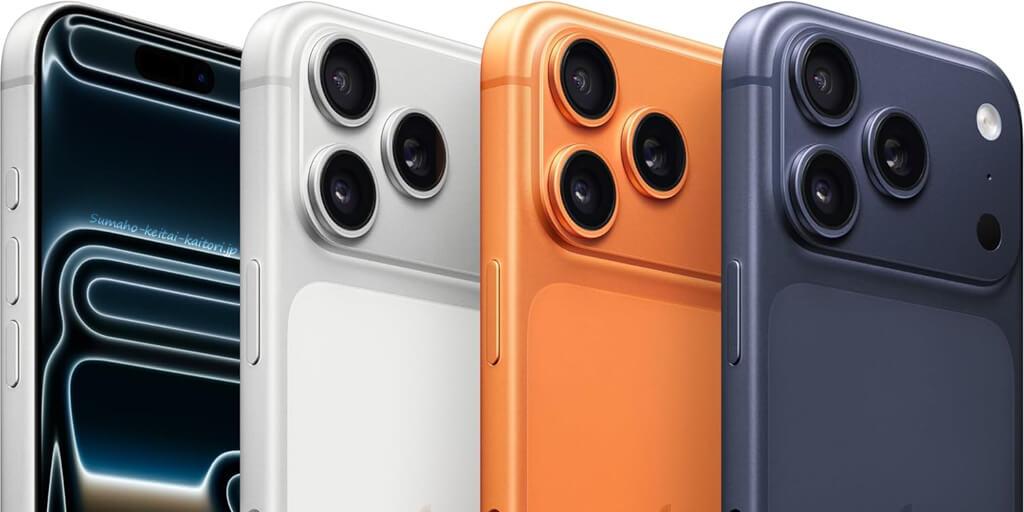 iPhone17 Pro 買取価格モデル別一覧表 ｜iPhone・Android スマホ買取