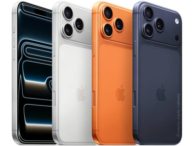 iPhone17 Pro Max docomo の買取価格