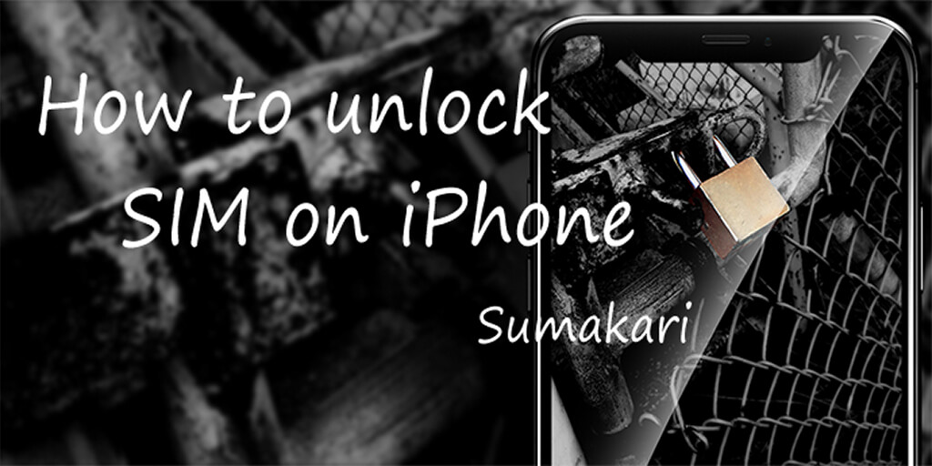 楽天市場】iOS15.5対応 SmartkingXX SIMロック解除アダプタ au