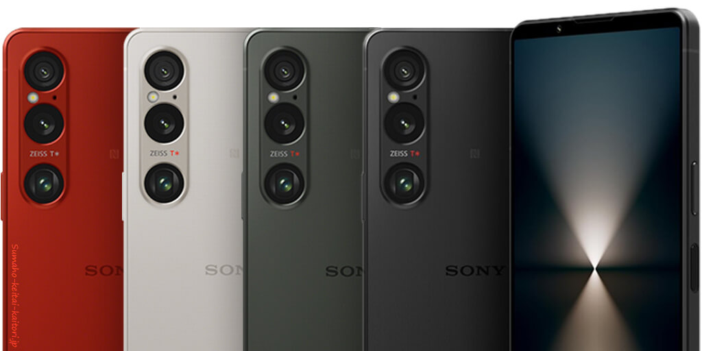 Xperia 買取価格シリーズ別一覧表｜iPhone・Android スマホ買取
